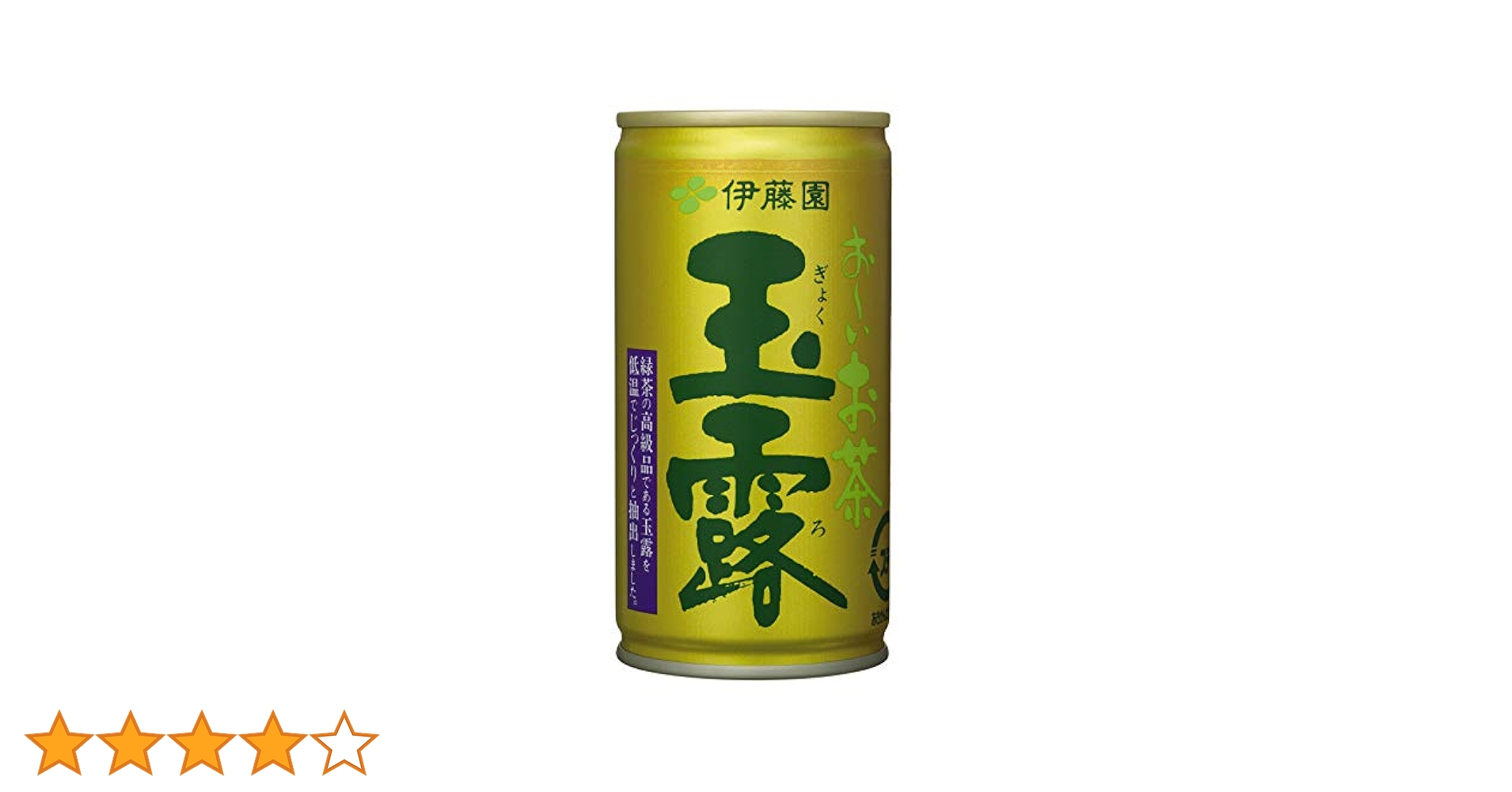 伊藤園 - 伊藤園 おーいお茶 玉露 缶 190g Amazon.co.jp: 伊藤園 お~いお茶 玉露 缶 190g×30本 : 食品